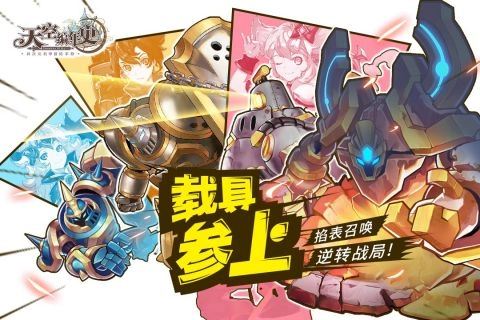 勇者大陆最新版(1)