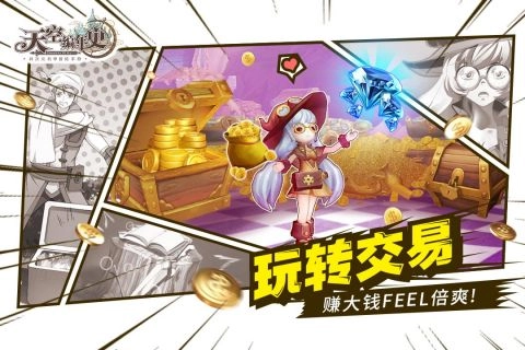 勇者大陆最新版(3)