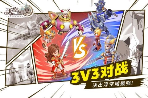 勇者大陆最新版(5)