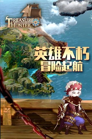 冒险吧猎人最新下载