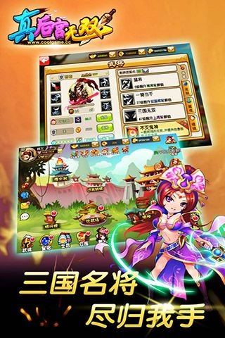 真后宫无双(1)