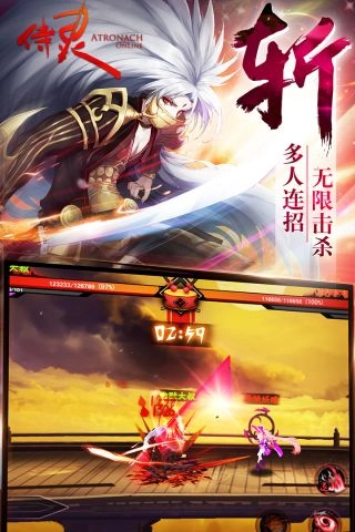 侍灵最新版(4)