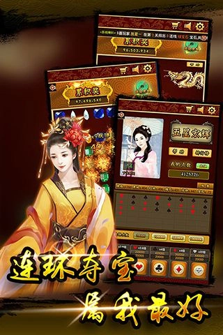 寻龙探宝(2)