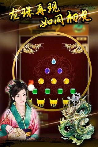 寻龙探宝(4)
