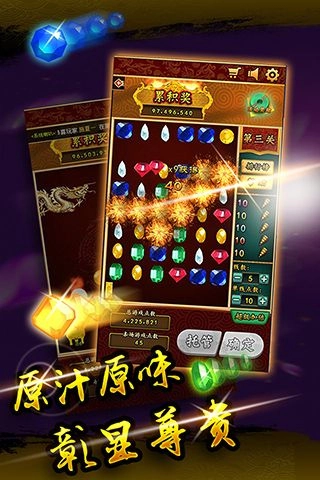 寻龙探宝(5)