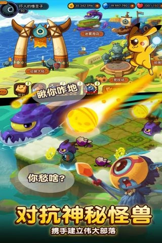 小小大眼萌直装游戏版图4