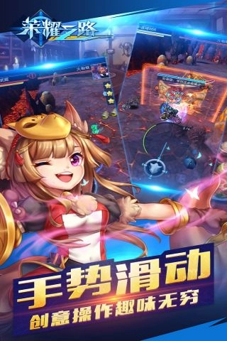 荣耀之路(4)