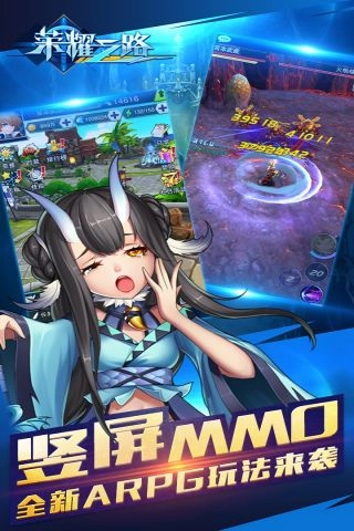 荣耀之路(5)