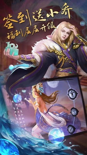 潘凤的崛起手游版图4