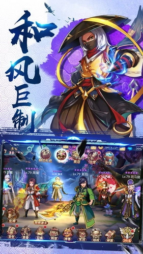潘凤的崛起手游版图5