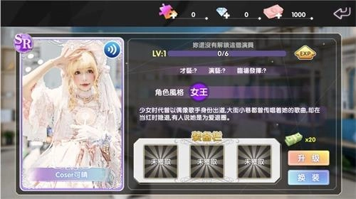 甜蜜之约(2)