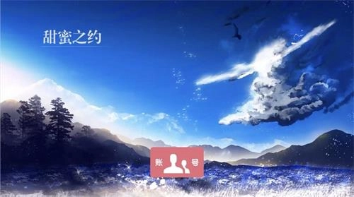甜蜜之约(4)