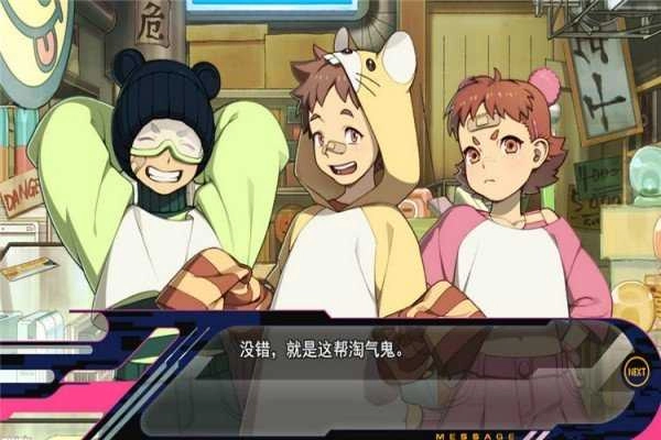 戏剧性谋杀游戏绿色版图2