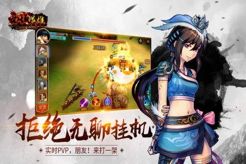 西域英雄最新版(1)