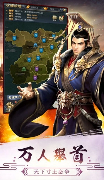 谋将三国(1)