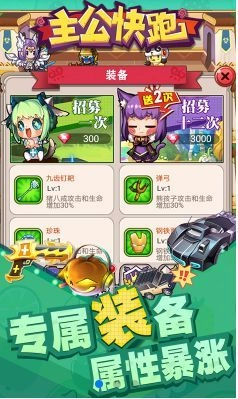 皇图主公快跑(1)