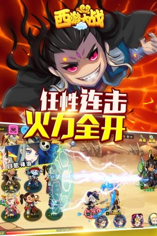 囧西游2游戏完整版图2