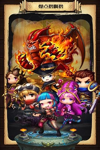 爆点撸啊撸(5)
