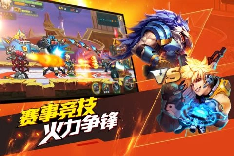 时空枪战(2)