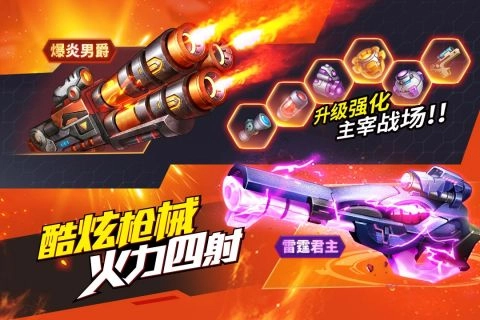时空枪战(3)