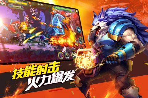 时空枪战(4)