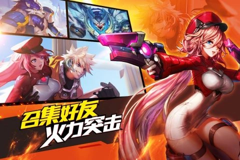 时空枪战(5)
