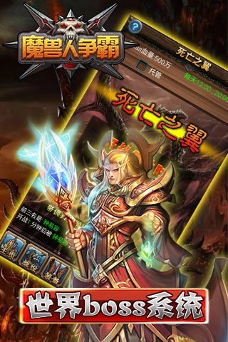 魔兽人争霸最新版(1)