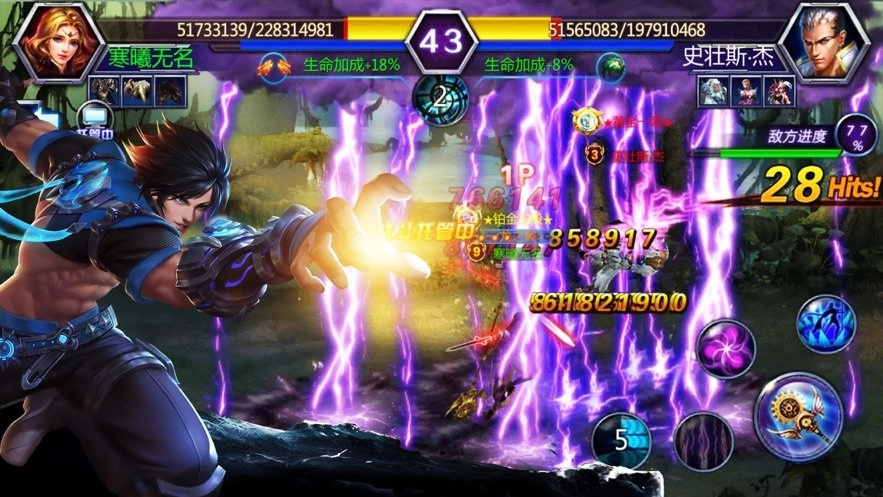 冒险炫斗手游无广告版图4