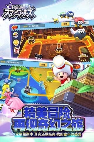 口袋全明星(1)