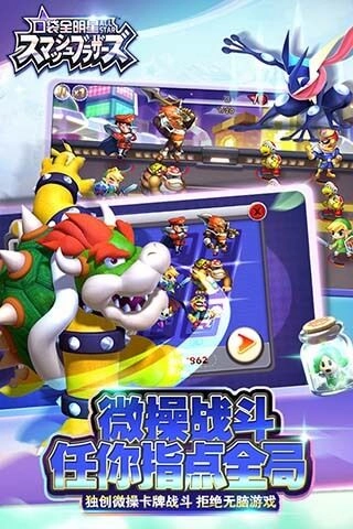 口袋全明星(4)