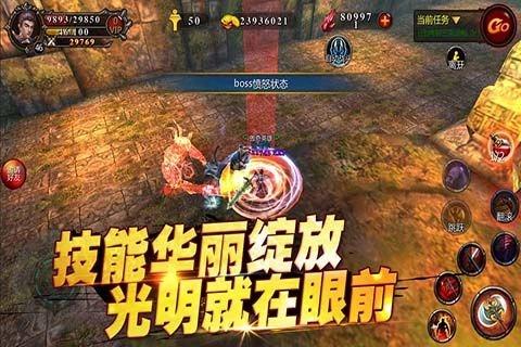 火焰王座(1)