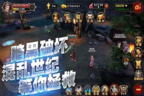 火焰王座(4)
