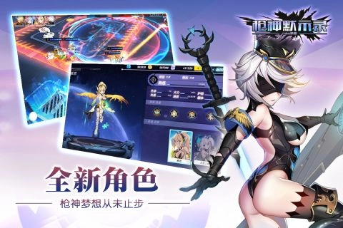 枪神默示录直装游戏版图2