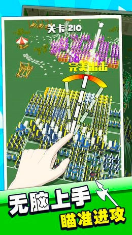 指上弹兵安卓版(3)