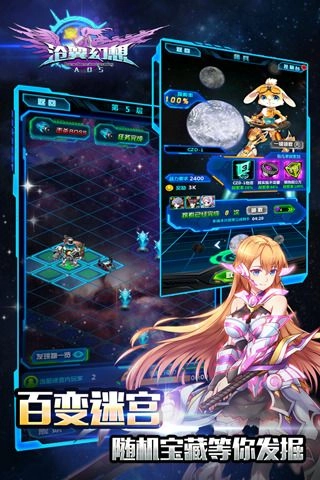 沧翼幻想游戏纯净版图3