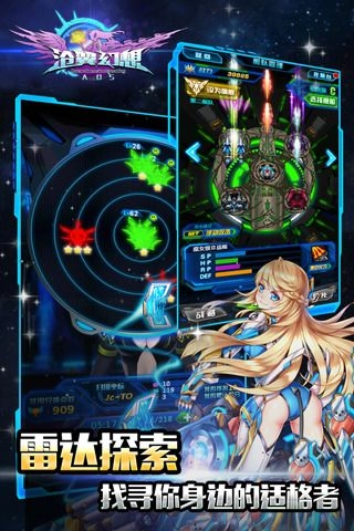 沧翼幻想游戏纯净版图4