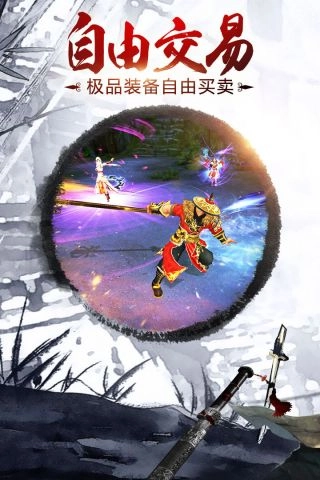 决战光明顶安卓直装版图4