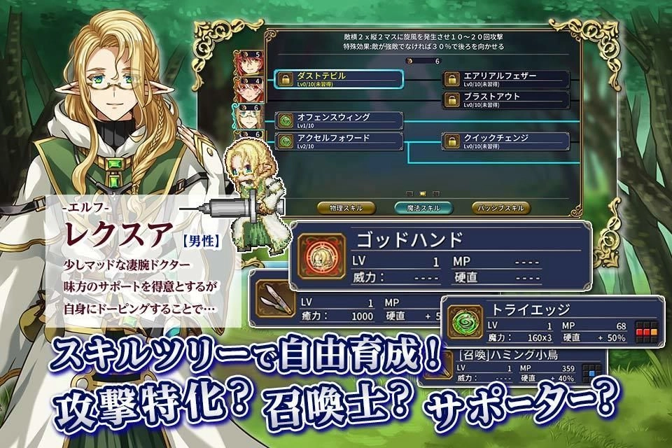 Ruinverse安卓版图4