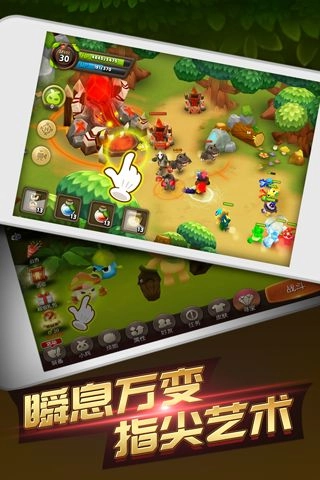 精灵战歌OL最新版(3)