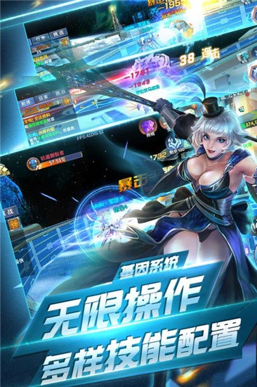 守望地球(3)