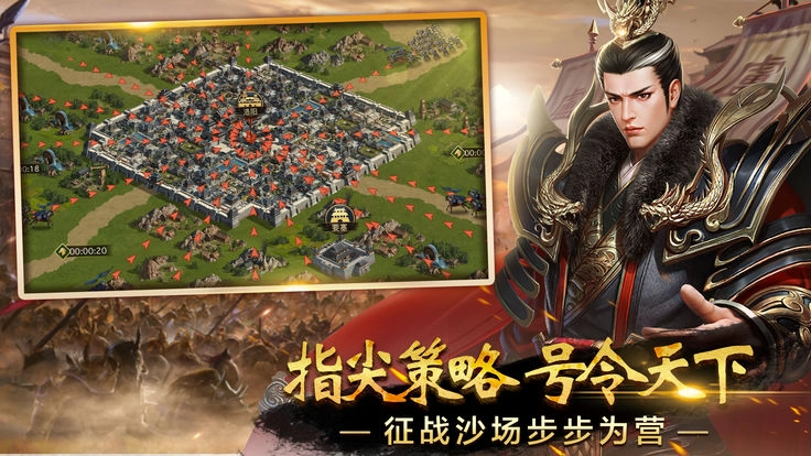 三国一统九州(2)