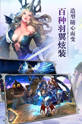 红龙传说(2)