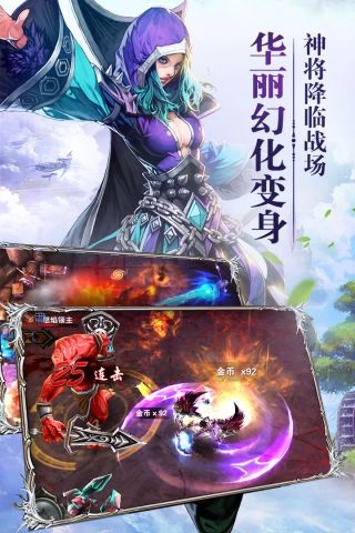红龙传说(3)