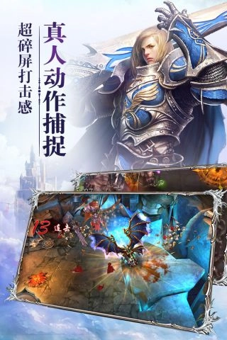 红龙传说(4)