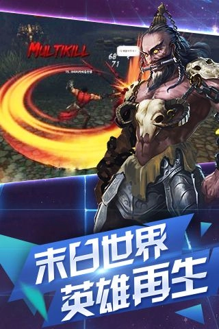 基因猎人(1)