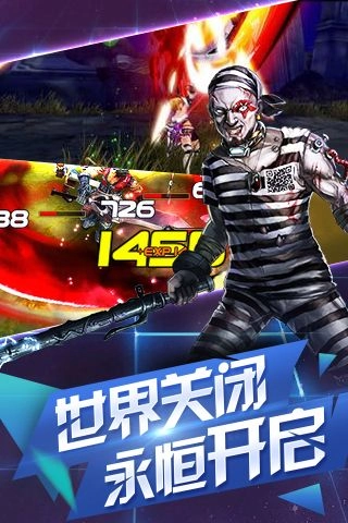 基因猎人(2)