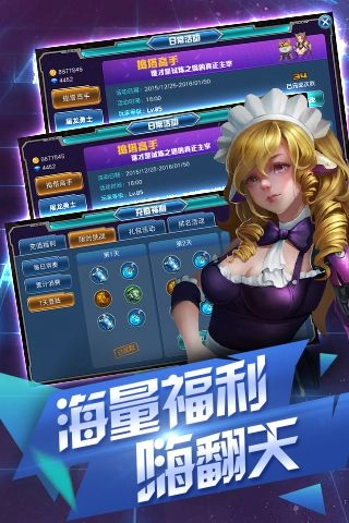 基因猎人(3)
