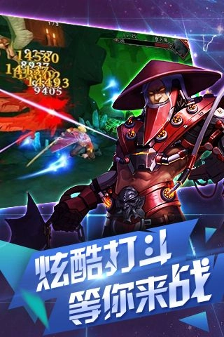 基因猎人(5)