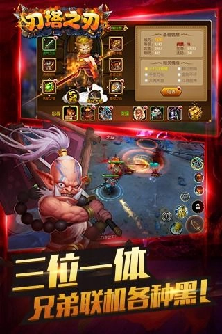 刀塔之刃(3)