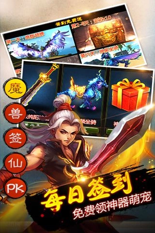 刀锋剑影(2)